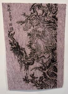 lot 121 image: 15 x 22 Asian Calligraphy Print on Purple Mulberry Paper