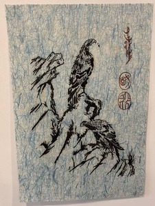 lot 124 image: 15 x 24 Asian Style Artwork on Handmade Paper with Bird Motif