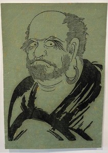 lot 125 image: Large Asian Ink Portrait Print on Green Paper 15 x 24