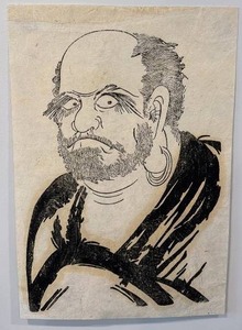 lot 126 image: 15 x 22 Asian Ink Portrait Print on Rice Paper