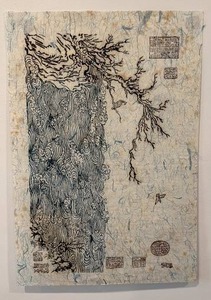 lot 128 image: 15 x 22 Asian-Inspired Abstract Ink Artwork on Handmade Paper