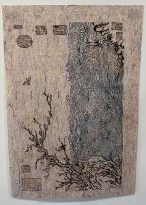 lot 129 image: Asian Ink Drawing on Rice Paper 15 x 22