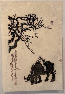 lot 130 image: Asian-Style Ink Artwork on Fiber Paper, Child on Ox, 15 x 22 Inches