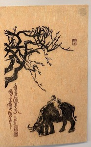 lot 131 image: Asian Woodblock Print Child on Elephant Under Tree 15 x 22