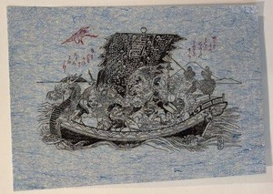 lot 132 image: 15 x 22 Inch Asian Inspired Ink Drawing on Blue Handmade Paper