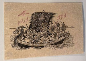 lot 138 image: Handmade Asian Art Print on Mulberry Paper, 15 x 22 in