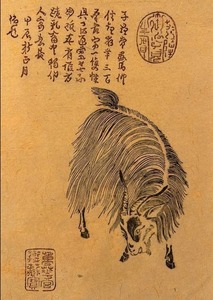 lot 141 image: Chinese Ink Drawing on Paper with Calligraphy and Goat Motif 15 x 22