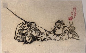 lot 142 image: Asian Woodblock Print on Rice Paper 15 x 22