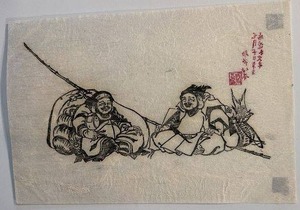 lot 143 image: Traditional Asian Brush Art Print on Rice Paper