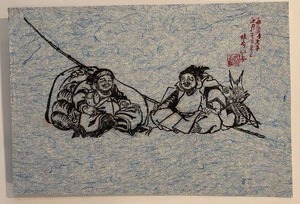 lot 144 image: Asian-Style Ink Artwork on Handmade Paper, 15 x 22 Inches