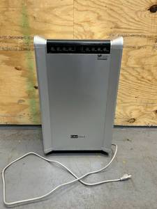 lot 251 image: Eden Direct Dehumidifier