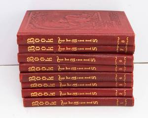 lot 382 image: Book Trails Series  Books 18 (1946)
