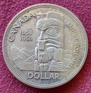lot 39 image: 1958 Canadian Commemorative Silver Dollar