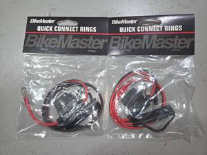 lot 173 image: 2 battery tender plugs