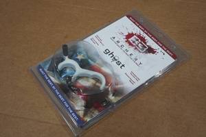 lot 3 image: B3 Archery Ghost Release