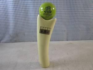 lot 53 image: (FS) Bells Hopslam Ale Beer Tap Ha...