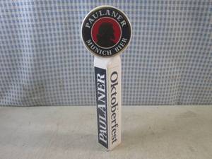 lot 76 image: (FS) Paulaner Munich Bier Oktoberfe...