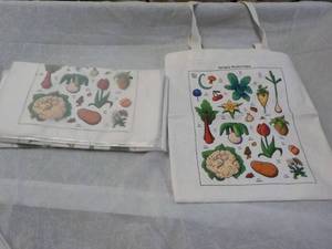 lot 81 image: 4 Garden Bags...