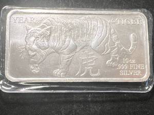 10 TROY OZ .999 FINE SILVER YEAR OF THE TIGER BAR