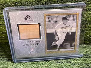 lot 229 image: 2001 Upper Deck SP Steve Sax Legendary Debut Bat Relic