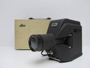 lot 13 image: Vintage Metal SKAN Blower-Cooled Projector wCase