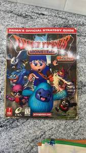 lot 98 image: Dragon Warrior Monsters Prima Official Strategy Guide