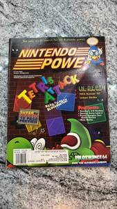 lot 126 image: Used Nintendo Power Magazine Issue 96 May 1997 Tetris Attack Preview