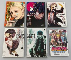 lot 43 image: Misc. MANGA Books English