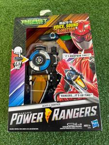 lot 57 image: Power Rangers Beast Morphers