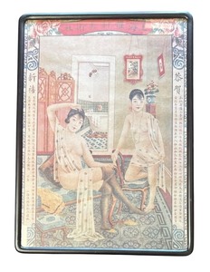 lot 72R image: AT - Framed Vintage Asian Print with Two Women