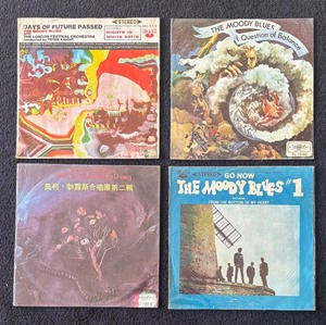 lot 160R image: AT - Set of 4 The Moody Blues Record Albums