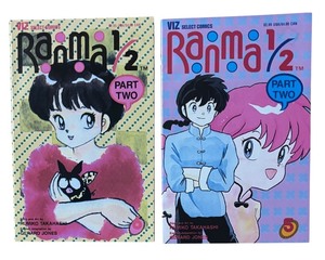 lot 248 image: CB - Collection of 8 Comic Books Including Ranma 12, Pink Panther, Donald Duck and More