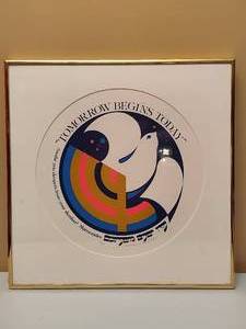 lot 8 image: Tomorrow Begins Today Limited Edition Serigraph by Mordechai Rosenstein