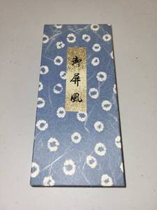 lot 19H image: Hikone Byobu Miniature Six-Fold Japanese Screen Replica in Box