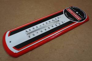 lot 338 image: Metal Sears Craftsman Thermometer