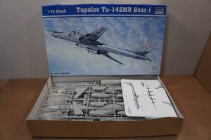 lot 352 image: 172 Scale Tupolev Tu-142MR Bear-J Model Kit