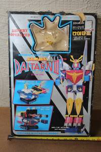 lot A-22 image: Vintage Samurai Daitarn III Battery Operated Diecast Robot with Box