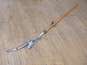 lot 105 image: Fiskars Adjustable Power Lever Pole Saw