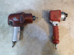 lot 124 image: 2 Air Tools