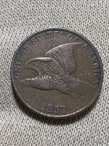 lot 07 image: 1857 US FLYING EAGLE CENT