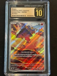 CGC 10 Pokemon 2023 Japanese Ancient Roar
