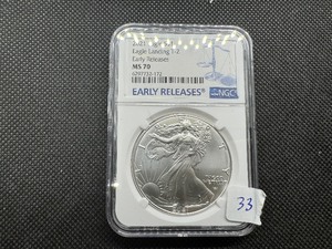 lot 33 image: 2021 Eagle Landing Type 2 1 Oz. Silver American Eagle NGC MS70  - Perfect Grade - Early Releases