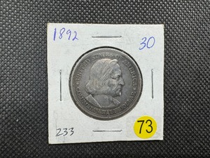 lot 73 image: 1892 Columbian Commem. Silver Half Dollar