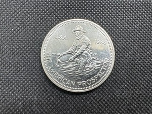 lot 67 image: 1986 BU 1 Oz. Silver Engelhard Prospector -- Hard to Find