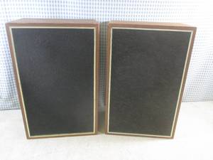 lot 60 image: (G-1) Pair of Vintage Made In Japan...