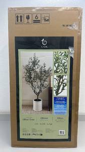 lot 15 image: Lifelike 6.5 ft Artificial Olive Tree with Planter