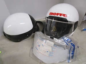 lot 131 image: Vintage Motorcycle Helmets