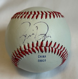 lot 115 image: Brian Dozier Signed Rawlings Official League Ball Minnesota Twins