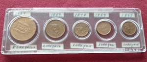 lot 21 image: (5) 1800s Sweden Coins