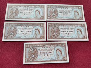 lot 79 image: (5) Nice Hong Kong 1 Cent Notes
